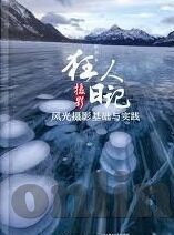 国产麻豆剧传媒韩婧格-国产麻豆剧传媒与韩婧格的璀璨火花
